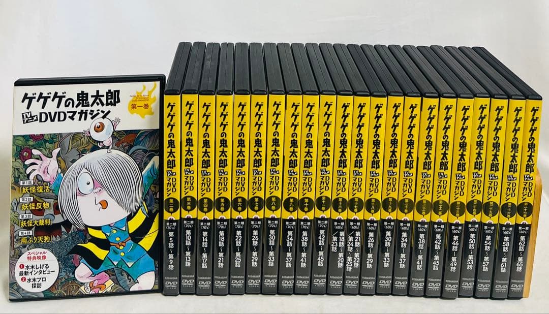 ゲゲゲの鬼太郎 TV DVDマガジン 1〜11,16〜27巻の計23枚セット