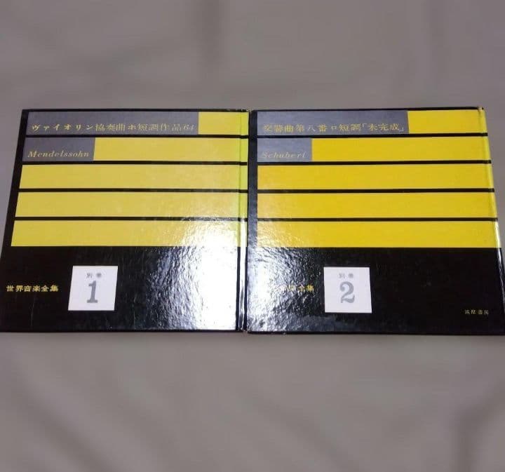 世界音楽全集　34冊　別巻　4冊　ソノシートつき　筑摩書房　昭和レトロ