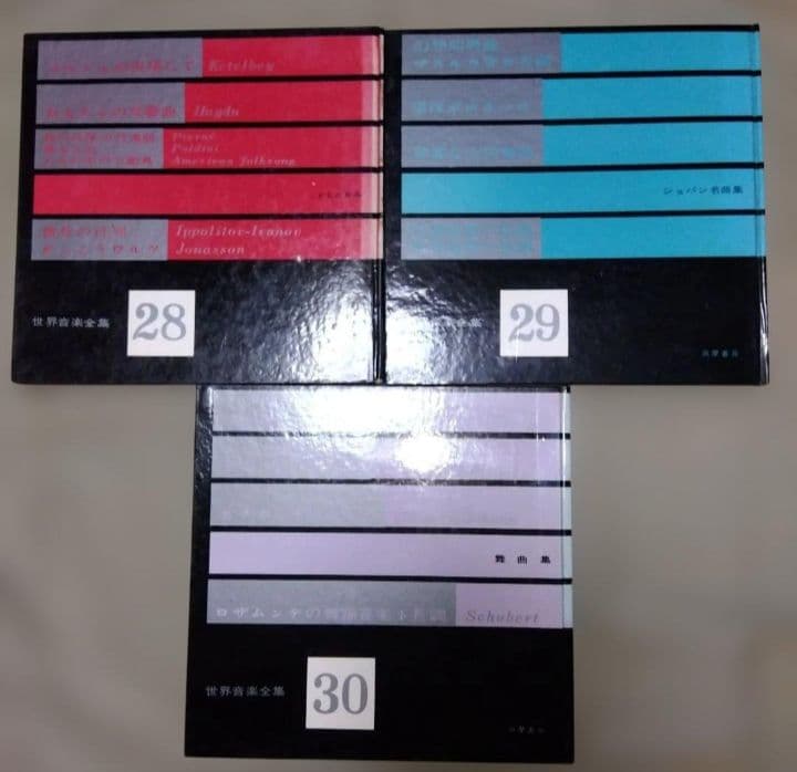 世界音楽全集　34冊　別巻　4冊　ソノシートつき　筑摩書房　昭和レトロ