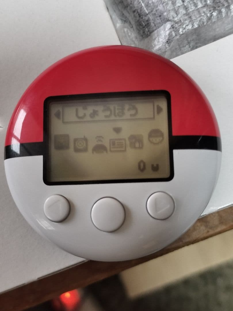 【ポケウォーカー付き】ポケットモンスター ソウルシルバー