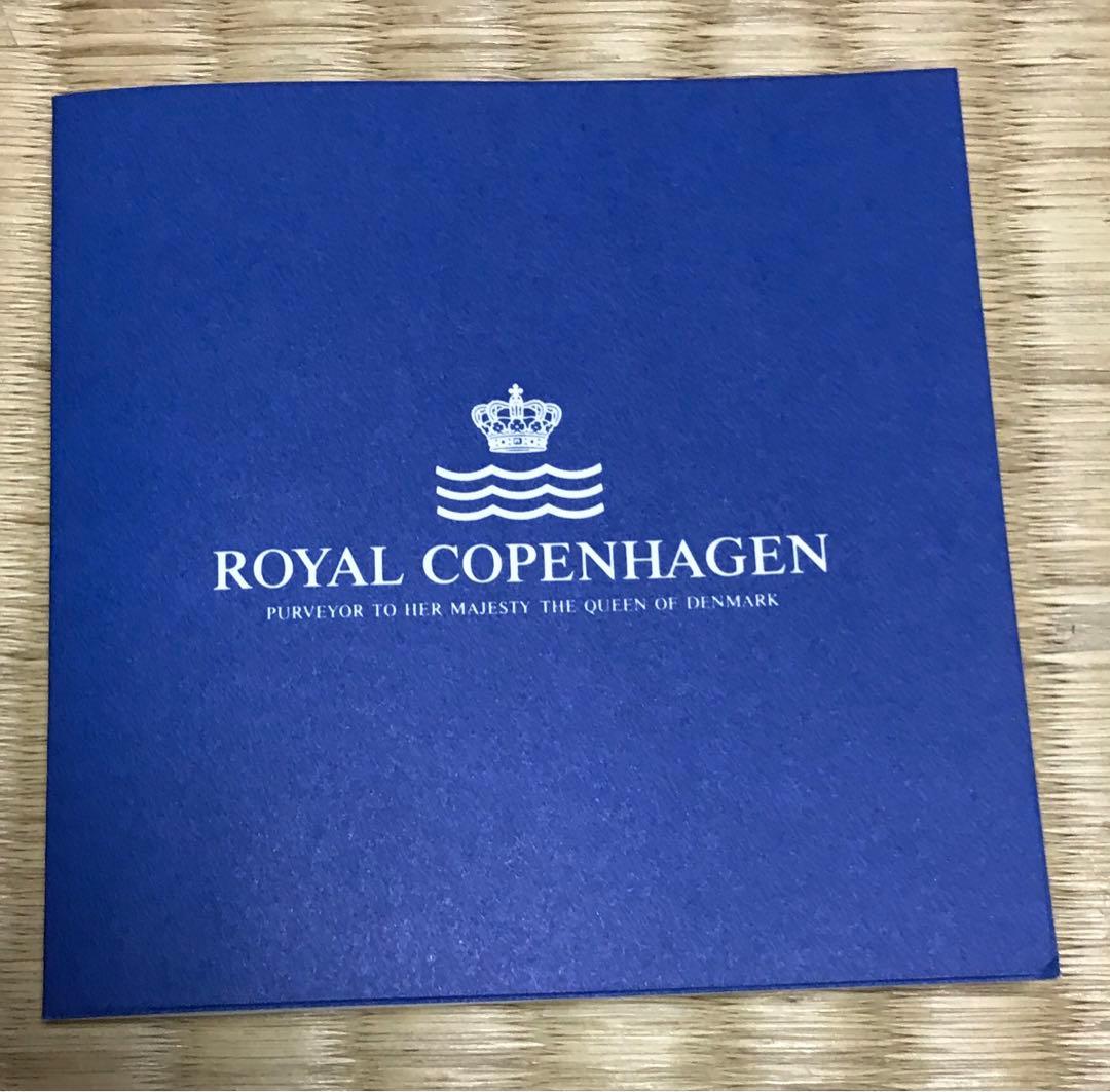 「未使用品」ロイヤルコペンハーゲン　プレート2枚セット