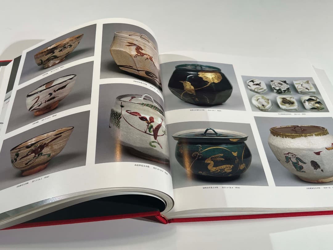 藤本能道作品集 重要向け文化財 色絵磁器保持者 装幀デザインが素晴らしい！ 大型