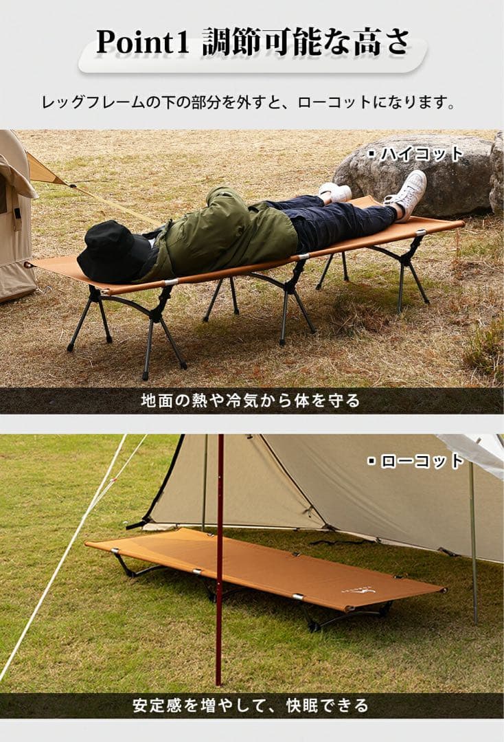 【美品】TOMOUNT コット アウトドアベッド 2WAYS