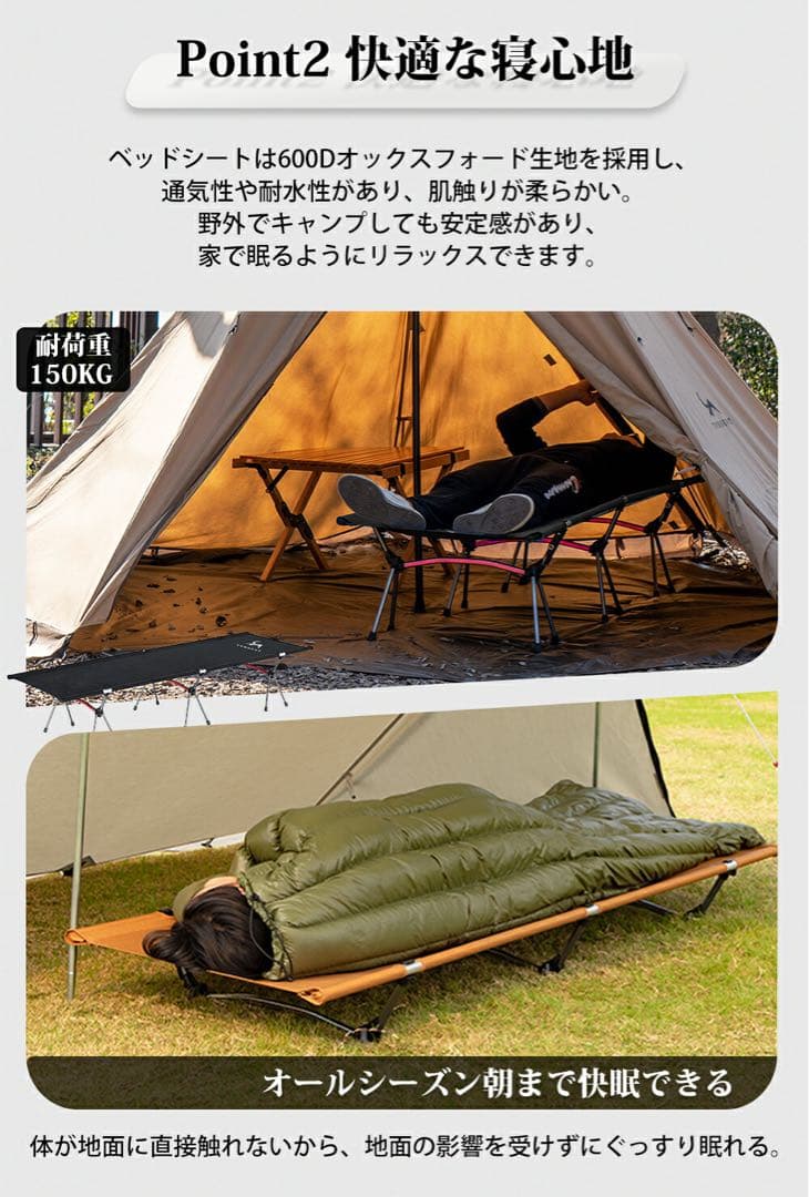 【美品】TOMOUNT コット アウトドアベッド 2WAYS