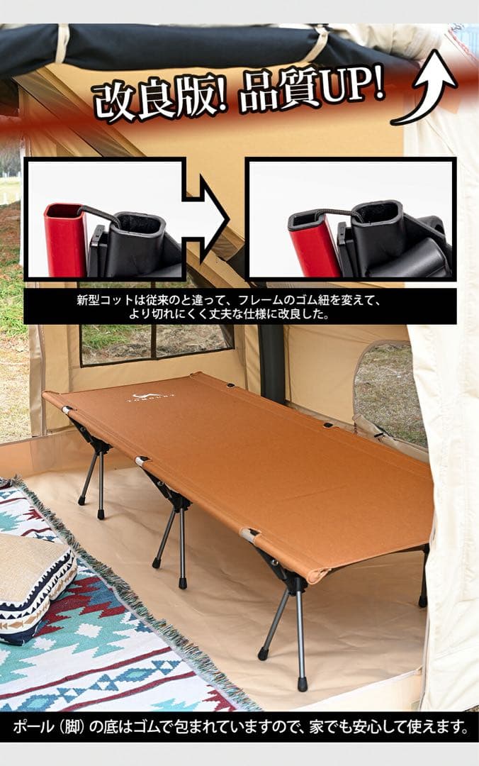 【美品】TOMOUNT コット アウトドアベッド 2WAYS