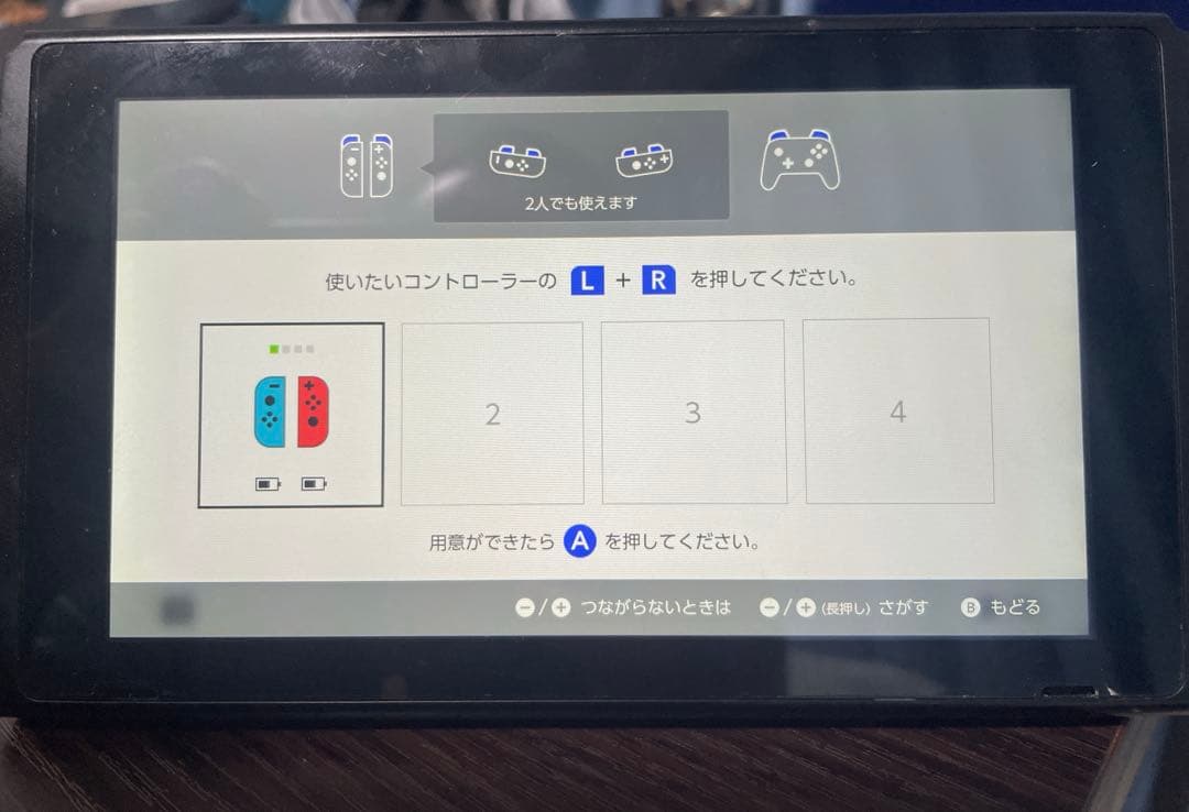 Nintendo Switch フルセット Joy-Con縦持ち可