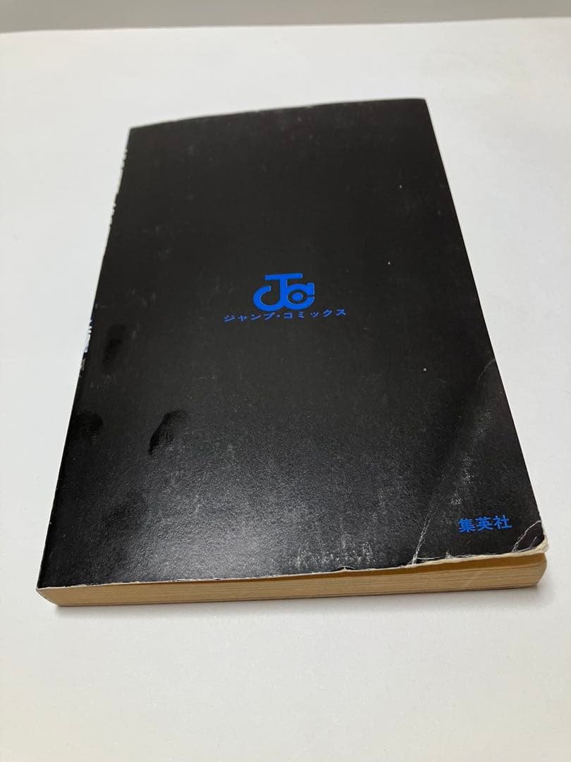 【初版】HUNTER×HUNTER 1巻 冨樫義博 ハンターハンター　希少