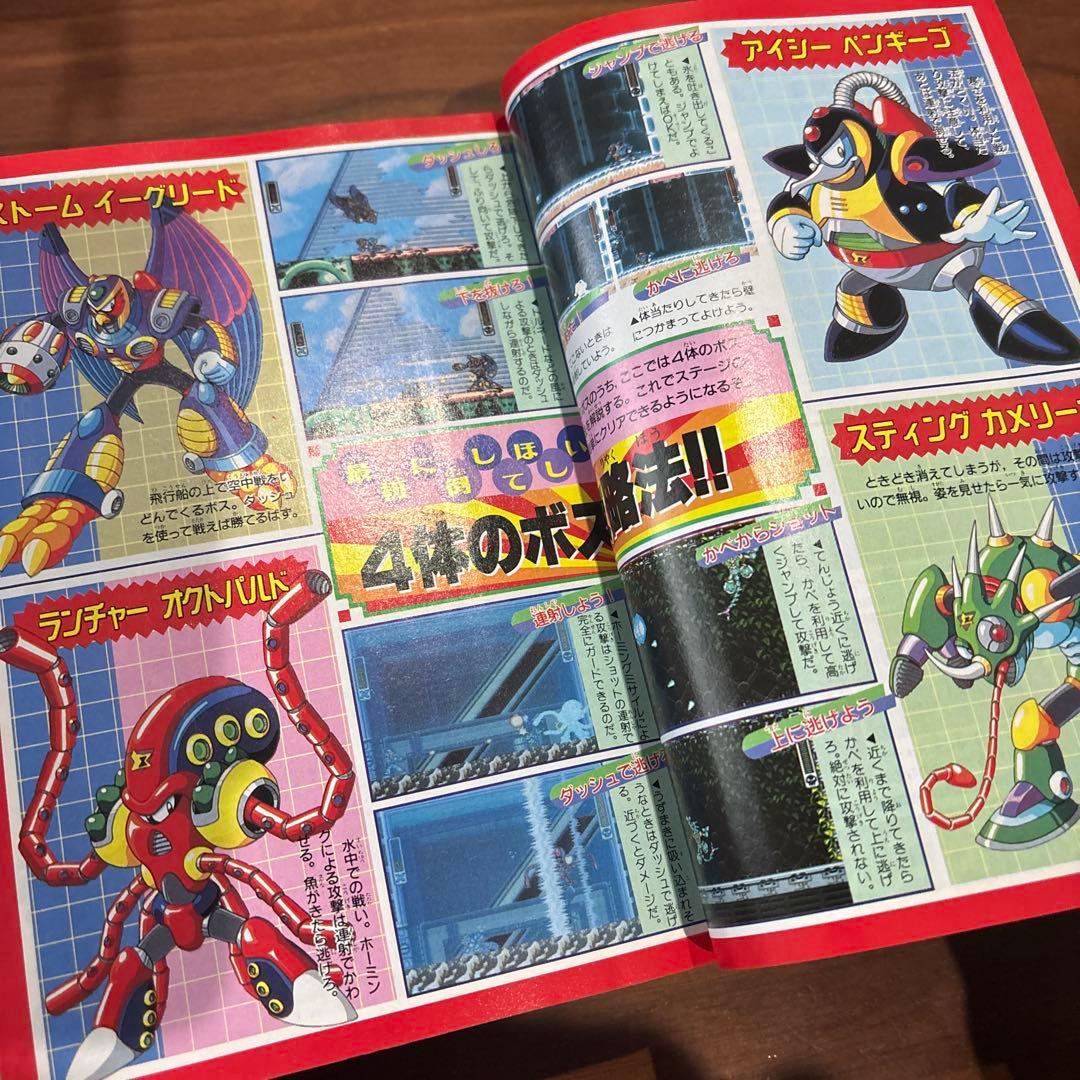 コミックボンボン 1994年 1月号 講談社 レア レトロ ロックマン マリオ