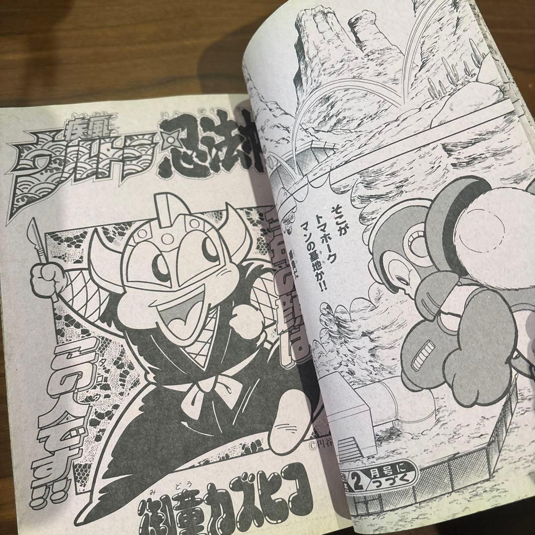 コミックボンボン 1994年 1月号 講談社 レア レトロ ロックマン マリオ