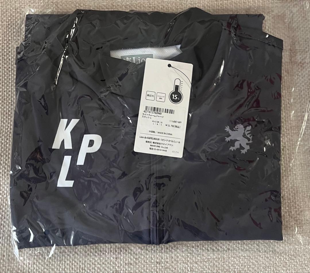 Lion de Kapelmuur ライトウォームジャージ　Ｌサイズ