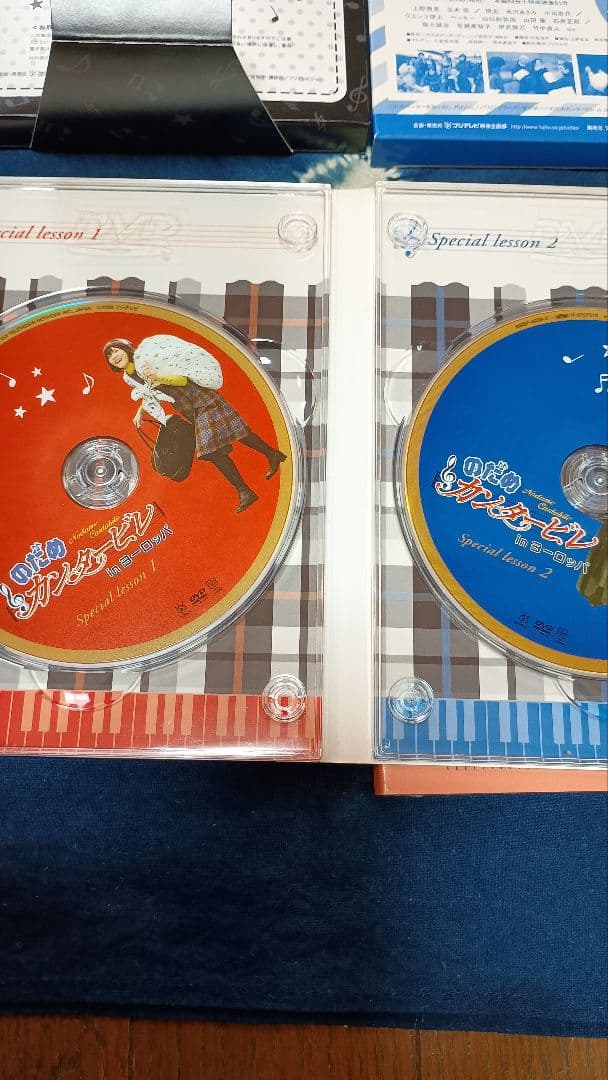 のだめカンタービレ DVD　ヨーロッパ編　最終楽章前編　最終楽章後編