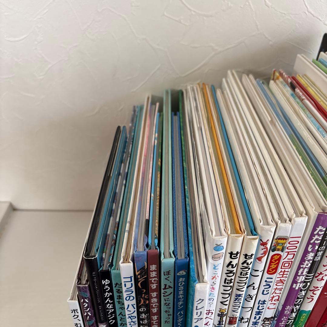 32冊セット 絵本まとめ売り