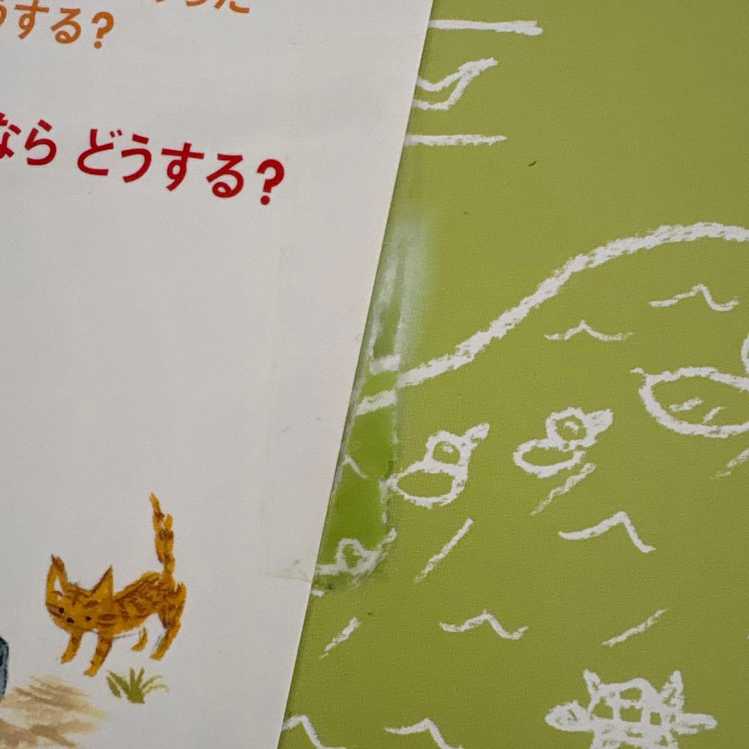 32冊セット 絵本まとめ売り