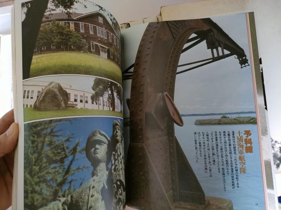 【ダメージあり特価】決定版昭和史　他 多数