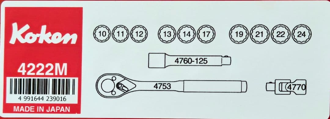 Koken (コーケン) ソケットセット 4222M