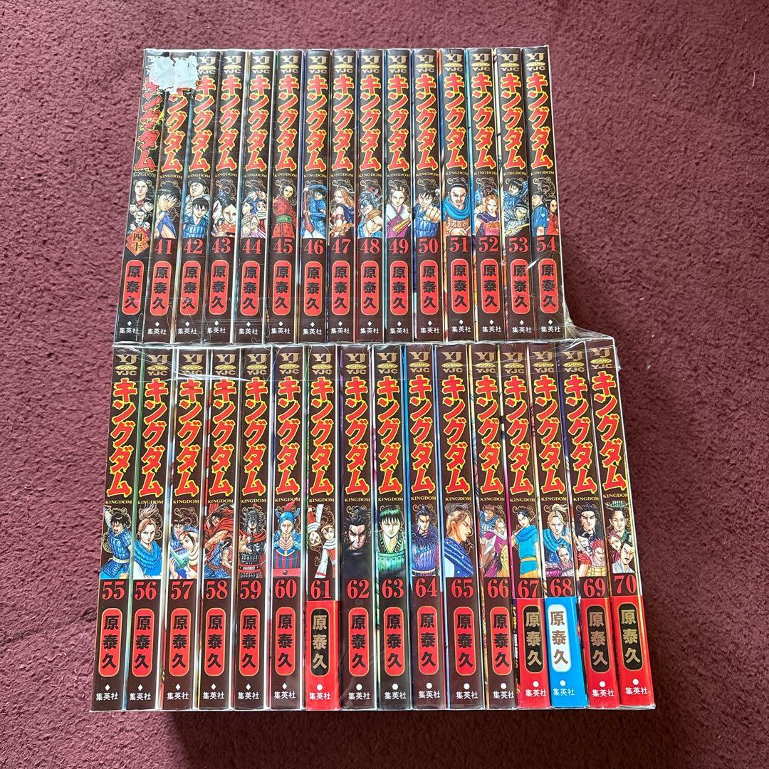 キングダム１巻〜７０巻 漫画 原泰久 大人気 オススメ 有名