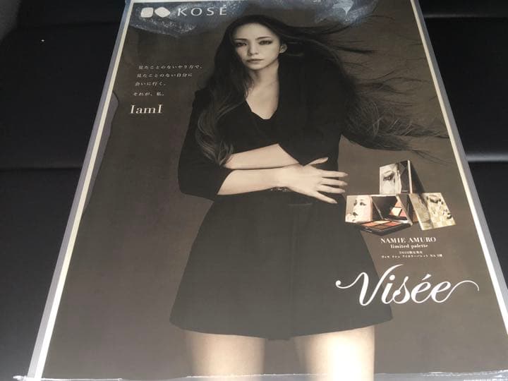 安室ちゃん非売品特大B1ポスター　フレーム付