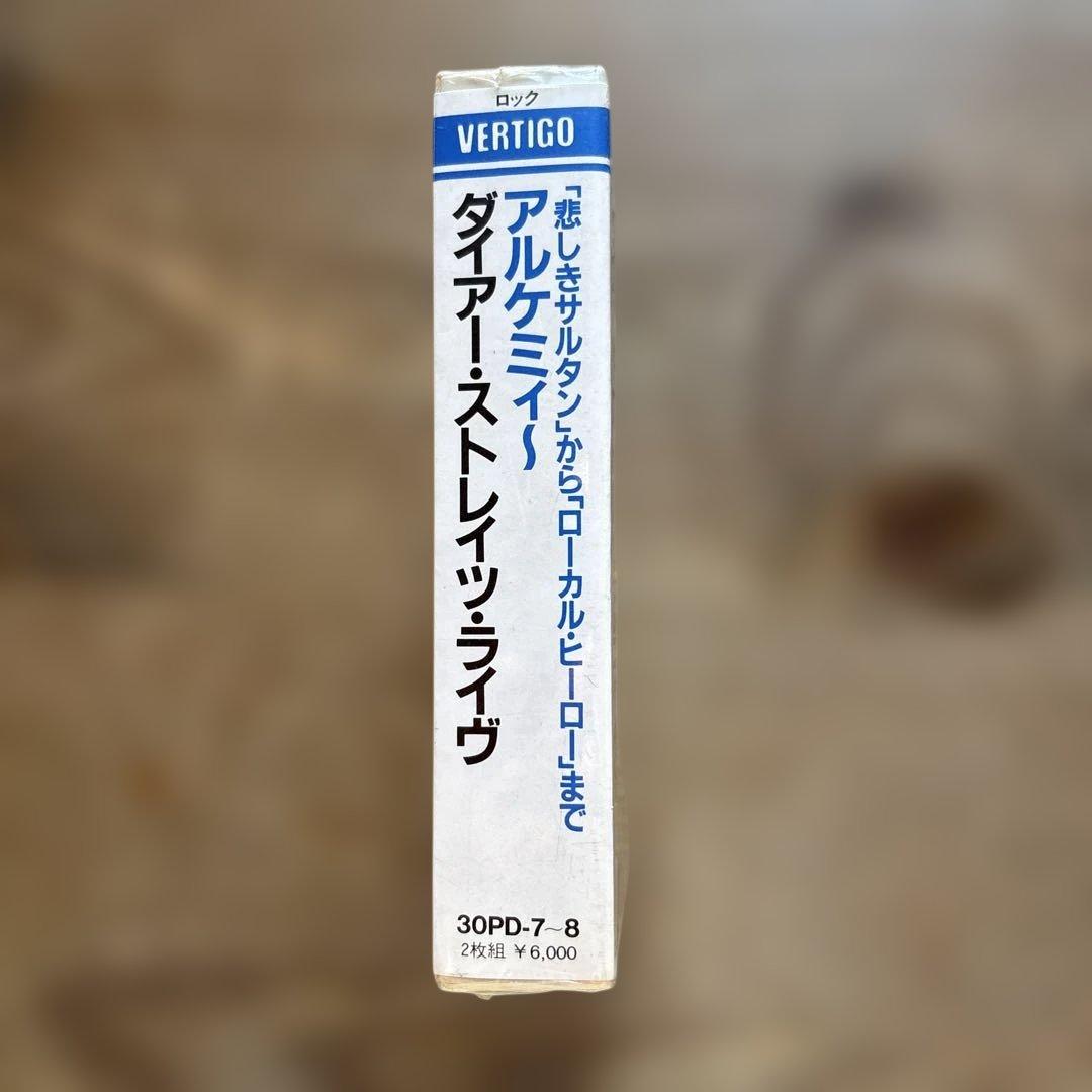 Alchemy: Dire Straits Live 2枚組　旧規格　未開封