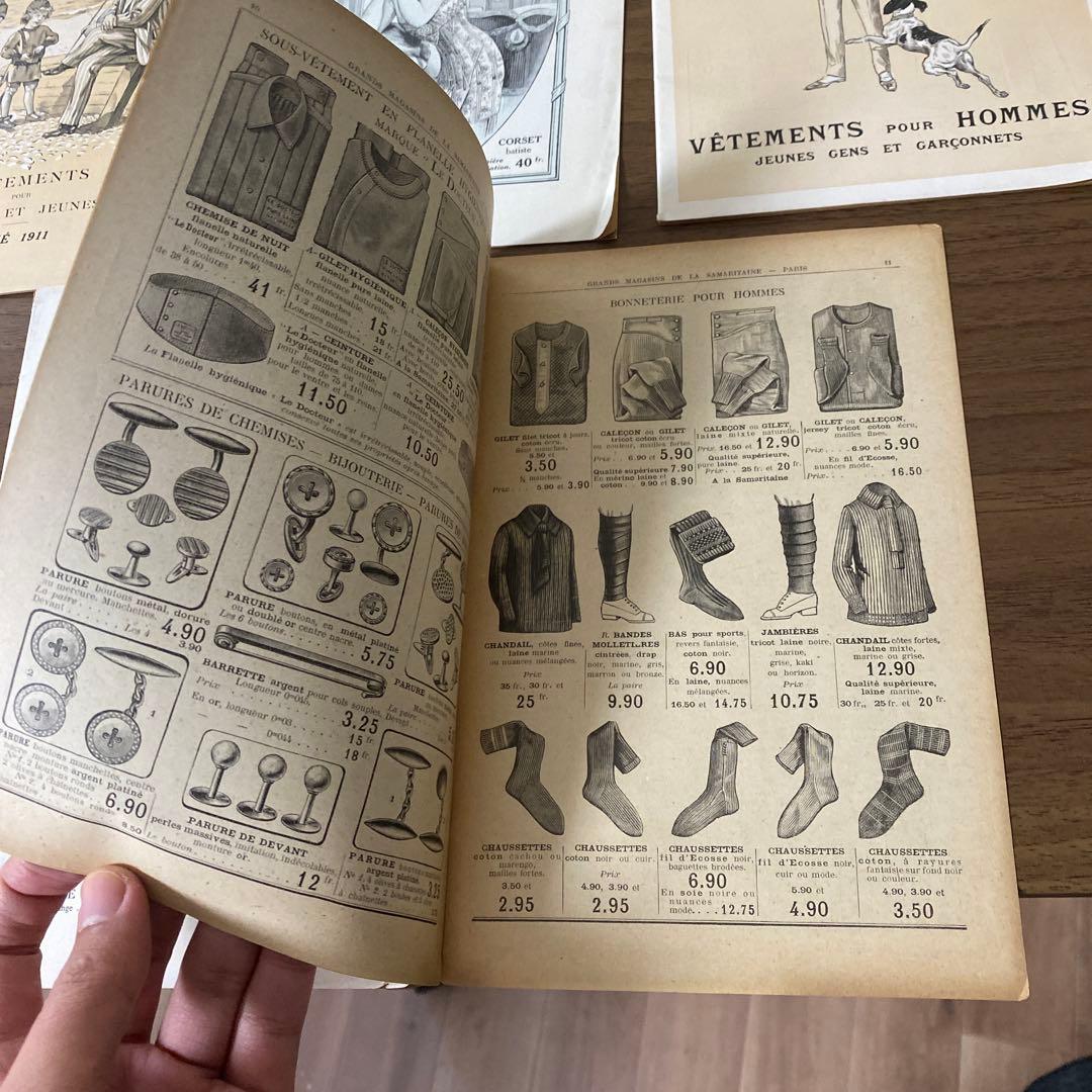 【レア】サマテリーヌ　ヴィンテージ　カタログ　まとめ売り【希少】