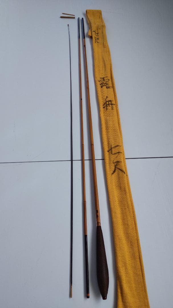 へら竹竿　露舟　7尺　３継　補修有　実用並品　軟調子　小ベラに適