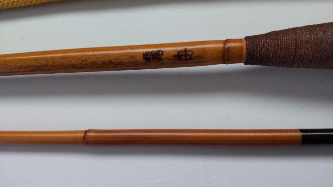 へら竹竿　露舟　7尺　３継　補修有　実用並品　軟調子　小ベラに適