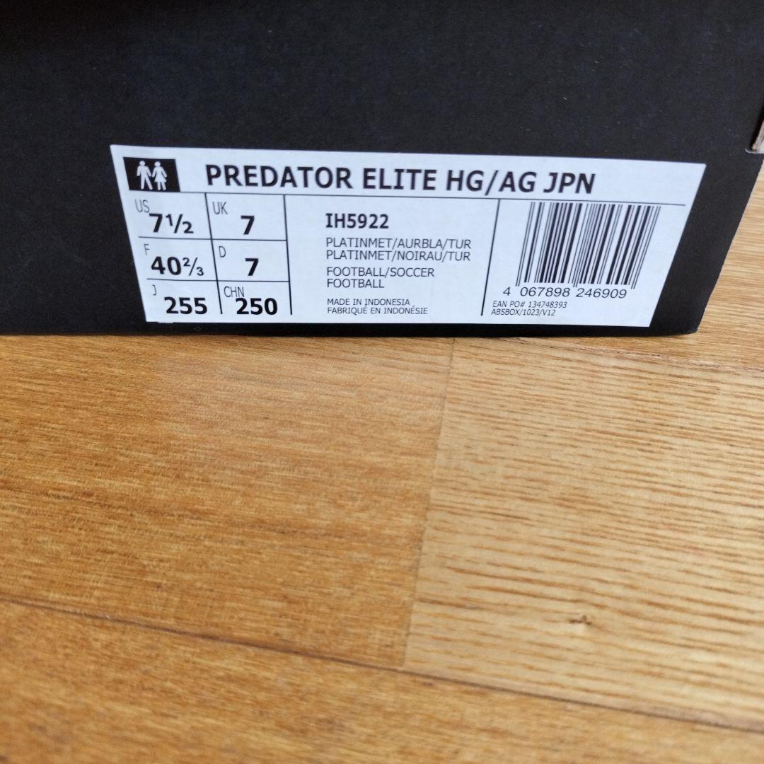 ◆アディダスプレデターエリート ロー HG/AG /土・人工芝用◆25.5cm