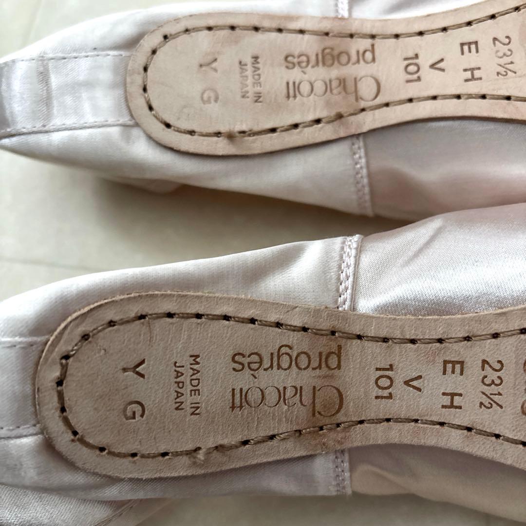 【本日限定値下げ】【45分使用】Chacott 23.5cm プログレス