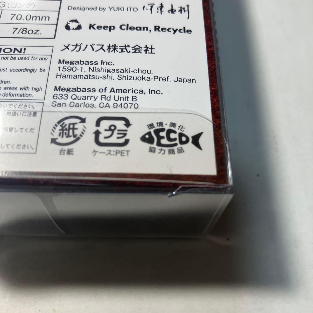 メガバス　GONG (SP-C) ゴングDAIFUKU SKY FALL