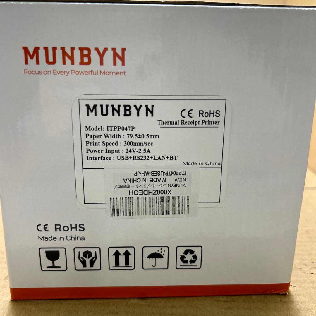 MUNBYN レシートプリンター 感熱式プリンター ITPP047P
