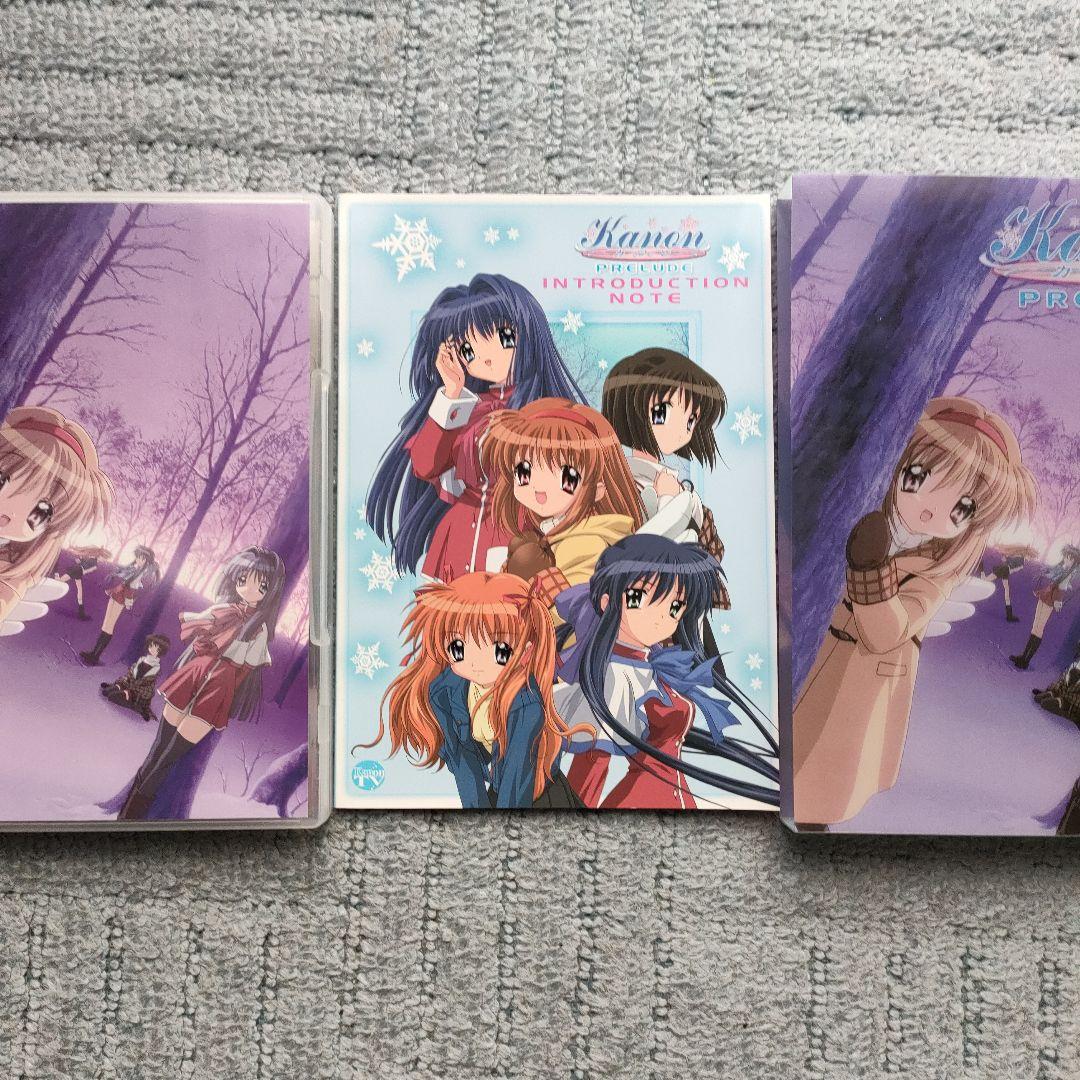 kanon DVD 全巻