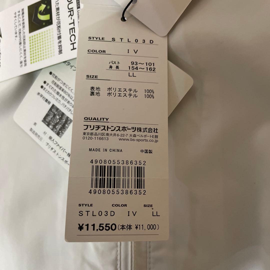 TOURSTAGE ホワイトジャケット