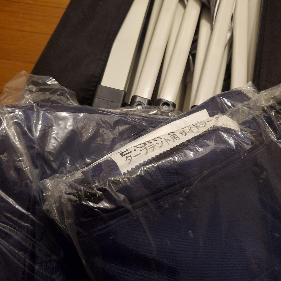 タープテント 紺色