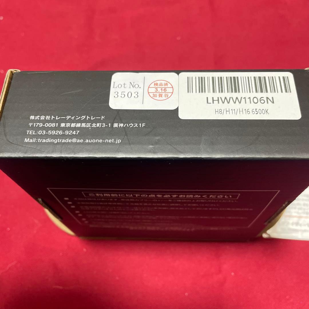 未使用品　LEDヘッドライト　フォグランプ　HID屋