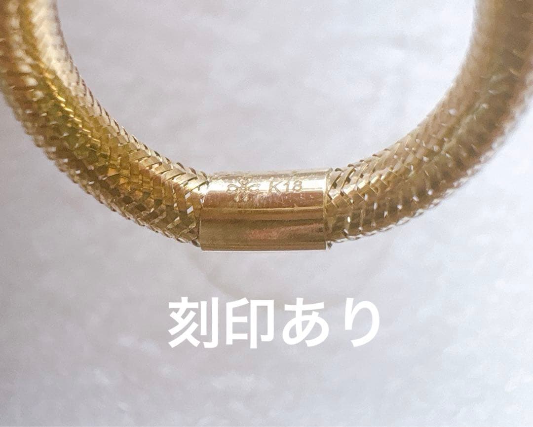【新品】K18YG 伸縮リング　0.4g