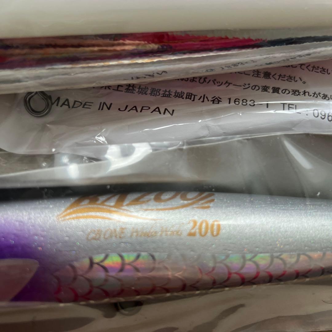 シャラポア230 スリム　BAZOO200