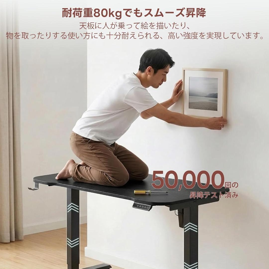 定価15990円★LunarLight 昇降デスク 昇降式 ブラック 幅120㎝