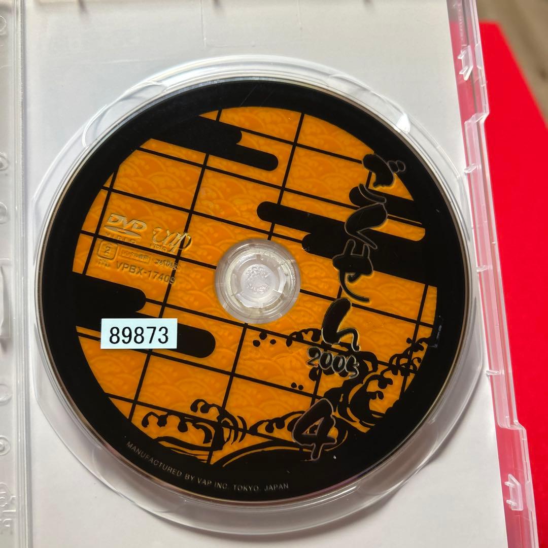 ごくせん 2005 DVD 1巻〜4巻セット