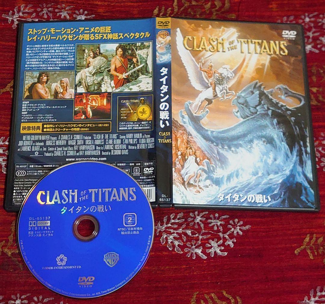 タイタンの戦い☆シリーズアソート