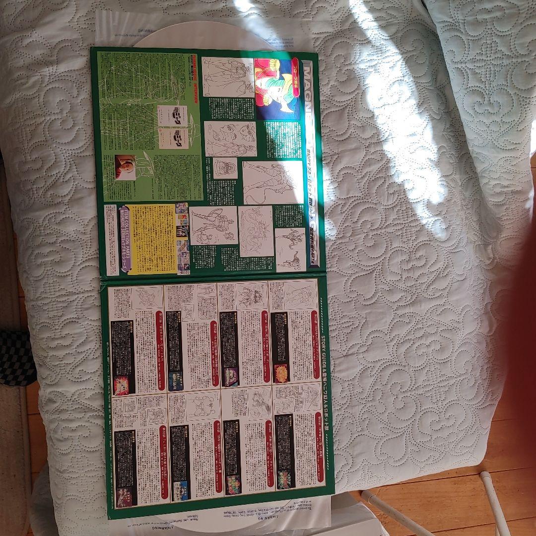 ザ*1様 鋼鉄ジーグ レーザーディスク VOL.1-6セット