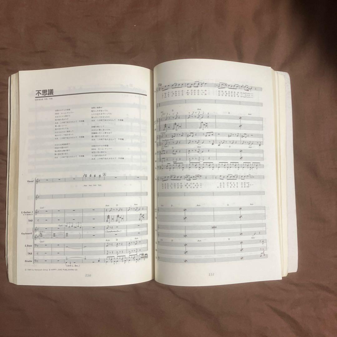 バンド・スコア　RCサクセション　ビッグ・スペシャル