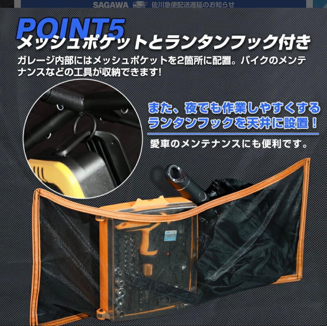 autorder バイク ガレージ サイクルハウス　ガレージテント