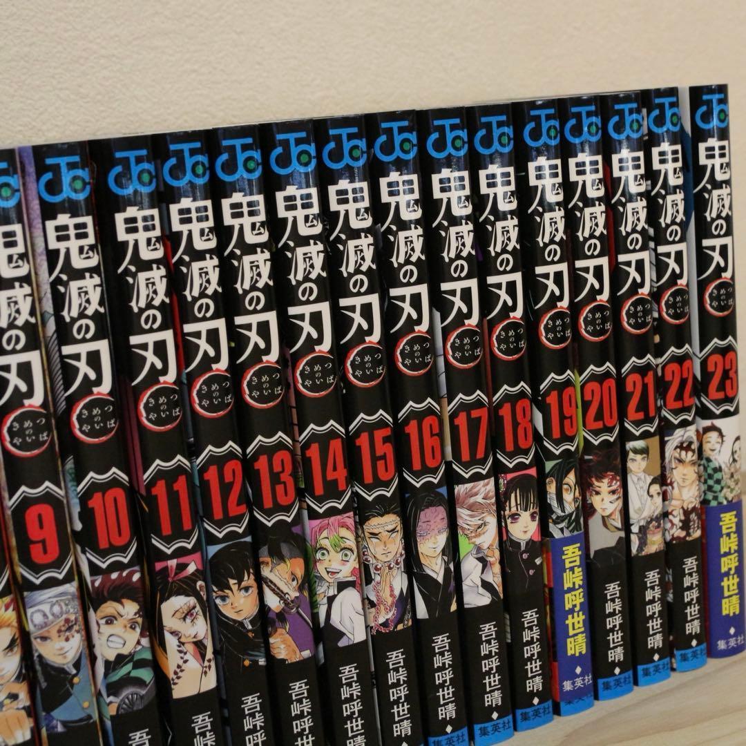 【美品】鬼滅の刃 漫画全巻セット＋缶バッジ＋映画特典＋初版特典付き 初版多数