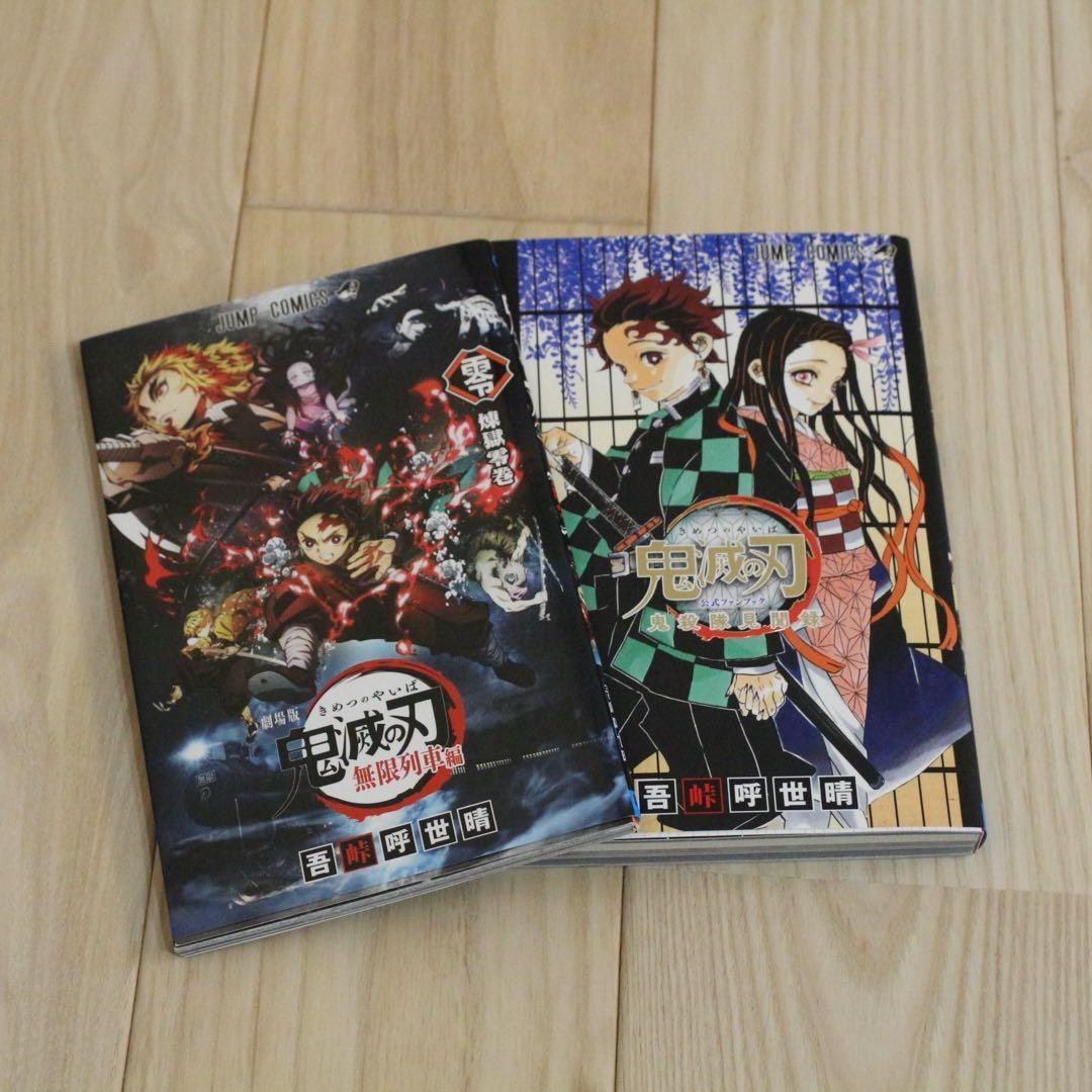 【美品】鬼滅の刃 漫画全巻セット＋缶バッジ＋映画特典＋初版特典付き 初版多数