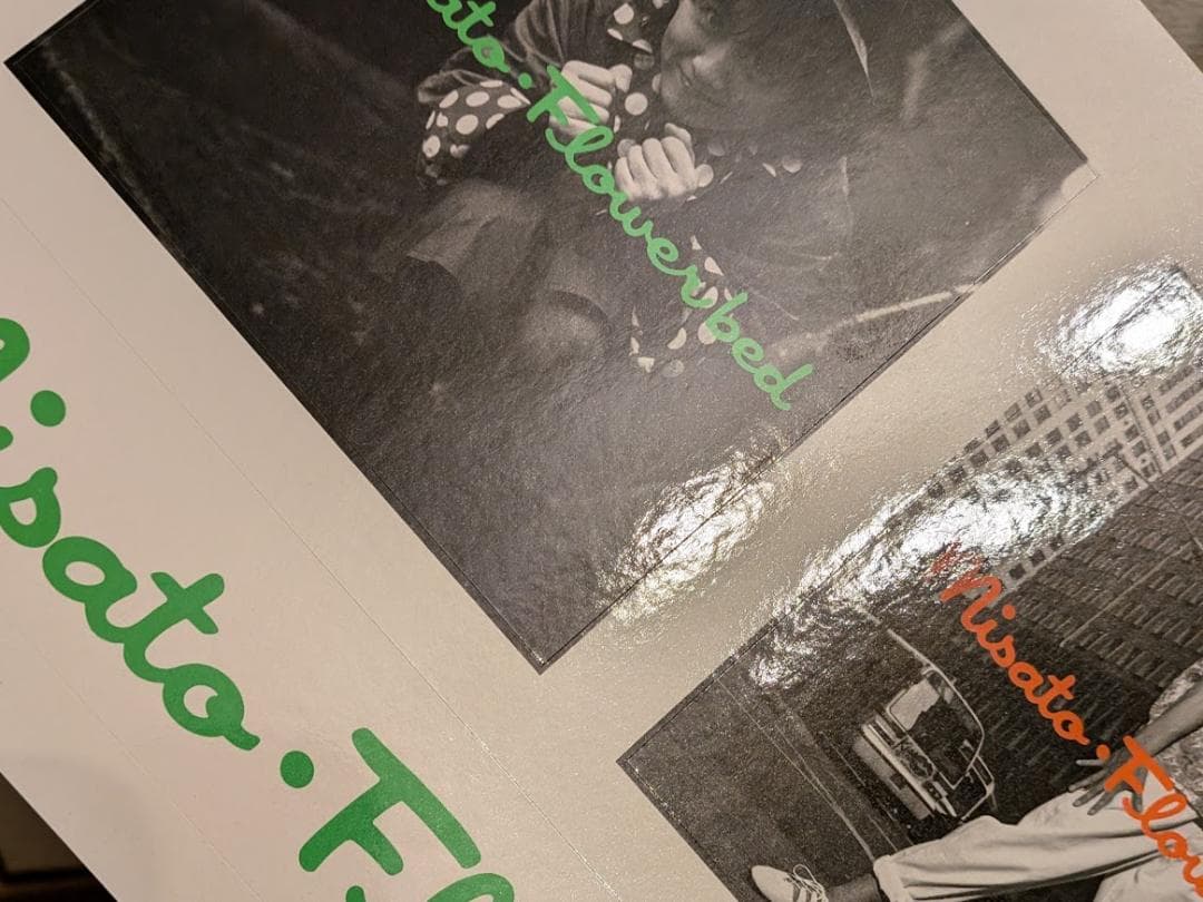 ステッカー 写真 帯付オリジナルLP 渡辺美里 Flower Bed レコード