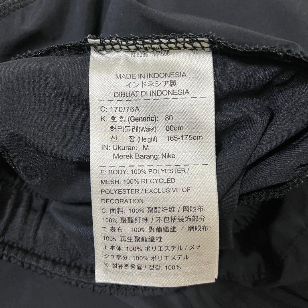 ナイキ　エッセンシャルジャケット　チームPRウーブンパンツ　セットアップ　M