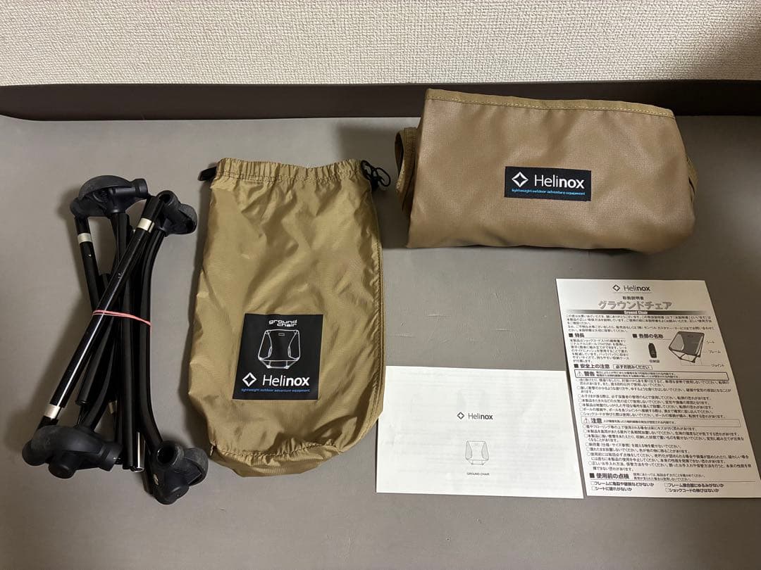 Helinox グラウンドチェア コヨーテタン ヘリノックス