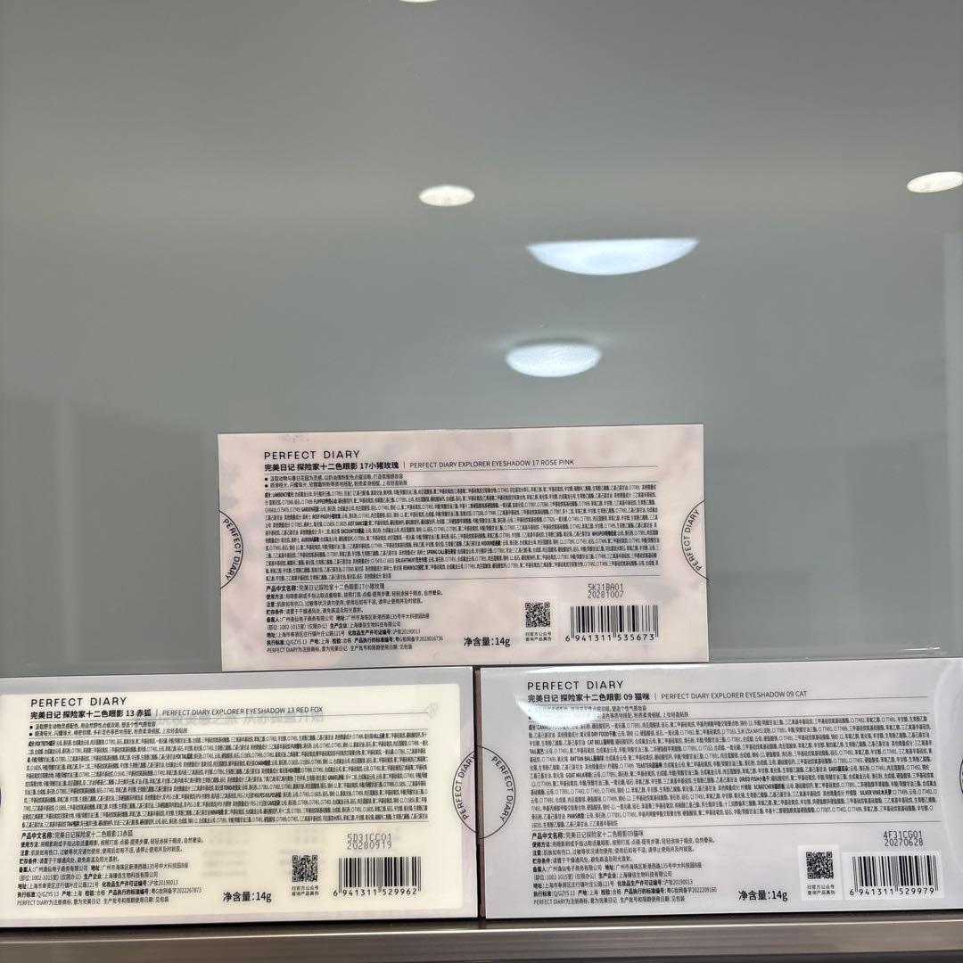 動物デザイン アイシャドウパレット豚と猫と狐まとめ買い取