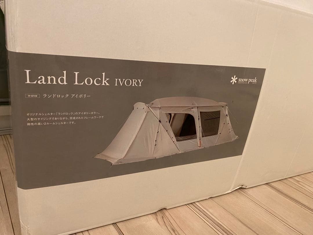  peak ランドロックアイボリー　純正ポール付き