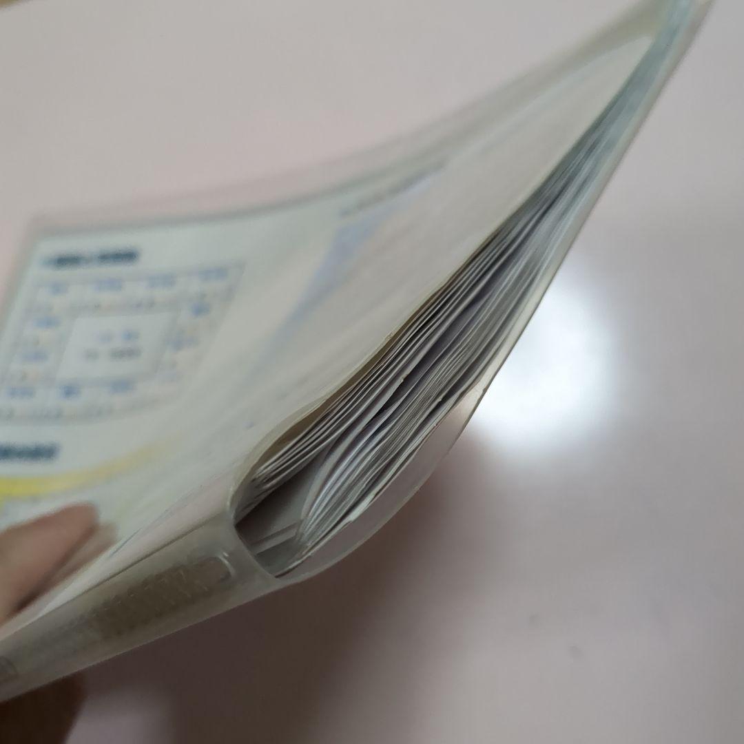 希少　インド占星術　東西占星術通信1〜3　副読本　ベイシックスキル講座