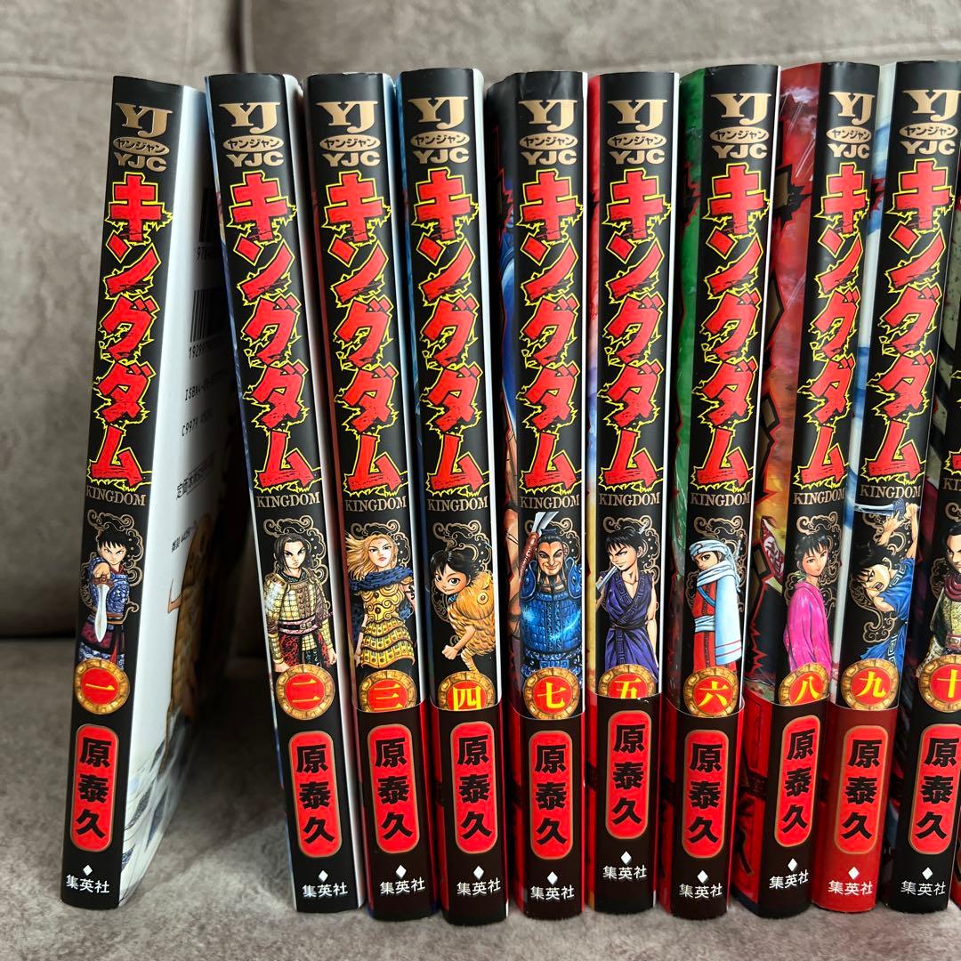 R*ズ様 キングダム1巻〜25巻